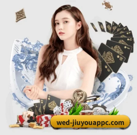 九游体育官网 APP